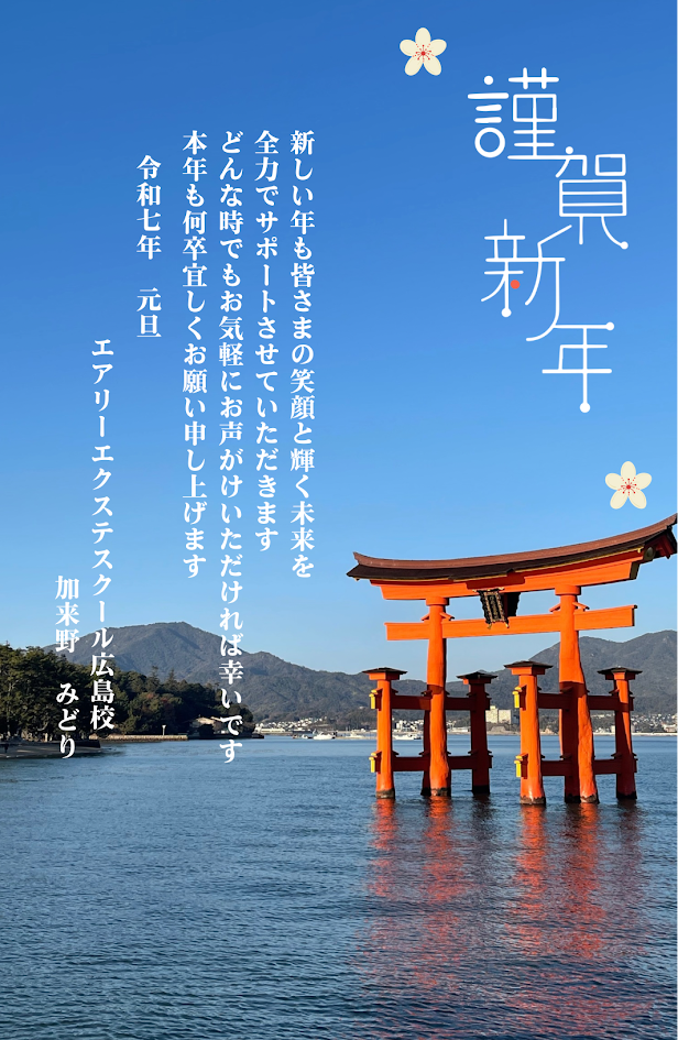 年賀状 謹賀新年 写真 結婚 お祝い シンプル おしゃれ 挨拶 ゴールド 和 - 1.png